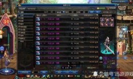 dnf韩服105级武器最新爆料,DNF韩服神秘神器即将亮相