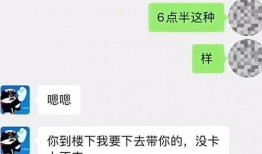 网红吃瓜 qq聊天记录,一场网络热议背后的真实故事