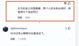 程女士最新事件爆料,揭秘背后惊人真相