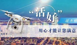 随风航拍最新爆料